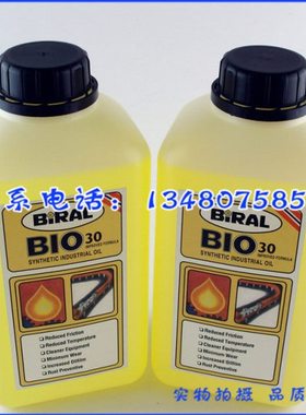 贝莱尔BIO-30多氟DOVER AS380劲拓波峰回流焊HC-106B高温链条油