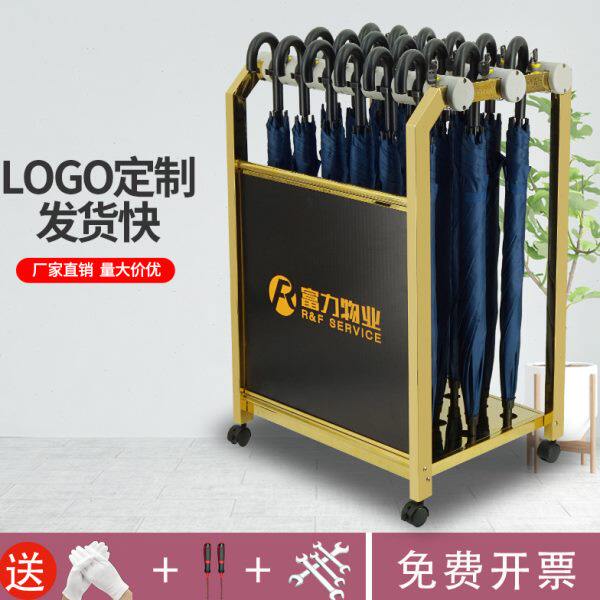 带锁雨伞收纳架沥水大容量雨伞架商用轻奢酒店大堂不锈钢置物架