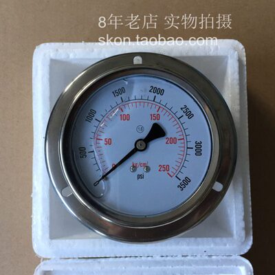 250KG耐震压力表3500PSI双刻度轴向100mm表盘表盘带边螺纹PT3/8
