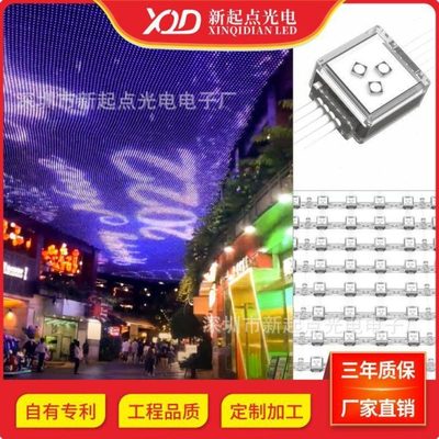 户外防水H2020三灯P55全彩柔性透明网格屏新媒体显示广告屏