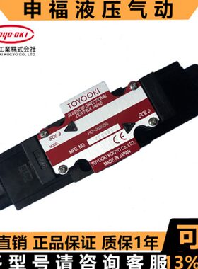 TOYOOKI电磁阀HD1 HD3 HD5 - 2W 3W- BGA BCA - 025A 025B -WYA1