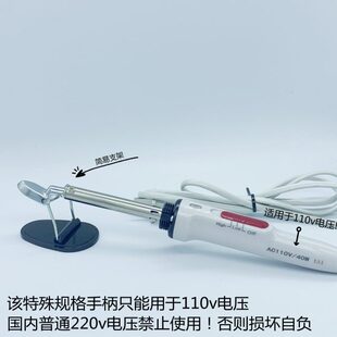 娃衣熨斗笔式迷你小电熨斗双功率压痕桃心小烫头烫花欧规110V出口