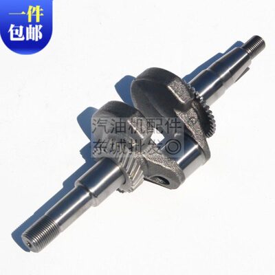 汽油发动机水泵配件168 170F螺纹曲轴 螺纹轴 M16 GX160 曲轴