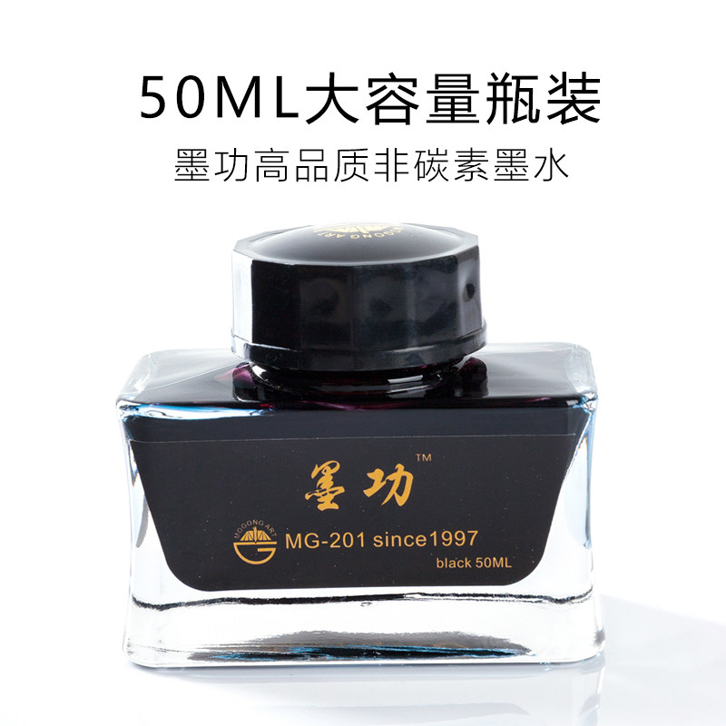 墨功非碳素钢笔墨水钢笔式p毛笔通用墨水墨囊2.6mm口径3.4mm口径