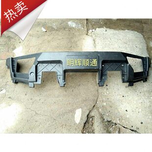 北京汽车BJ40 b40前杠骨架 前保险杠支架 前保险杠防撞梁 纯原厂