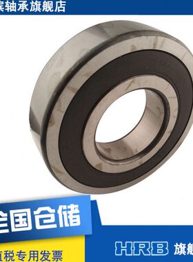 HRB 63102RZ Z1 哈尔滨单列深沟球轴承 内径50mm外径110mm厚27mm