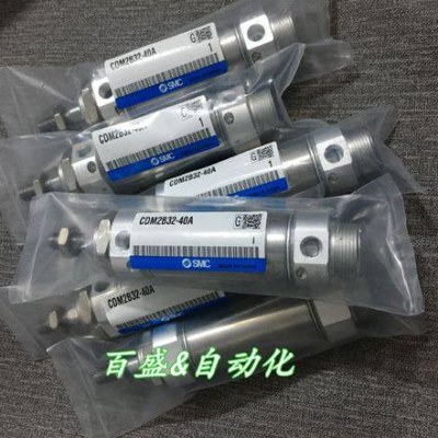 全新CM2B40/CDM2B40-625A/650A/675A/700A迷你气缸