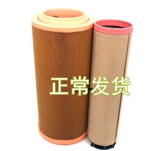 适配K2350空气滤芯2450徐工挖掘机铲车道依茨C25710空压机滤清器