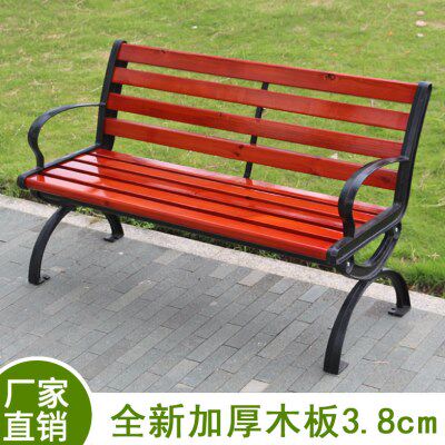 公园椅户外长椅子加厚铸铁实木靠背长凳 室外庭院阳台休闲座椅