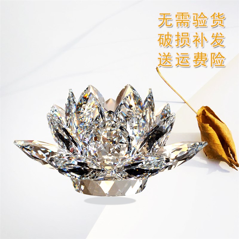 镇店之宝水晶莲花汽车用内饰品摆件结婚家居O装饰品好运连连礼物