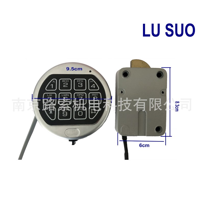 厂家保险柜电子密码锁金库门密码锁ATM电子密R码锁保险箱电子锁