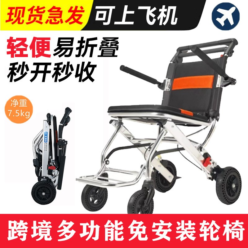 铝合金轮椅c轻便折叠小型便携式老年老人残疾人手动专用代步手推