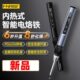 fnirsi智能电烙铁便携式 迷你焊台PD65W内热式 数显恒温维修焊接