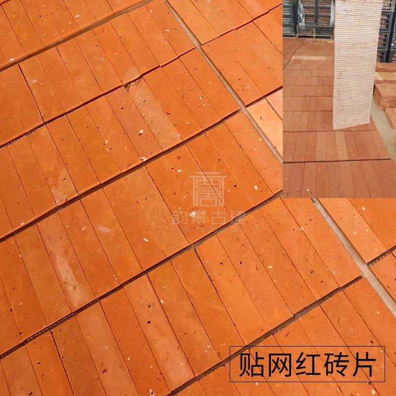 红砖墙砖复古红墙砖红砖片老红砖切片仿古砖O背景墙红砖心旧红砖