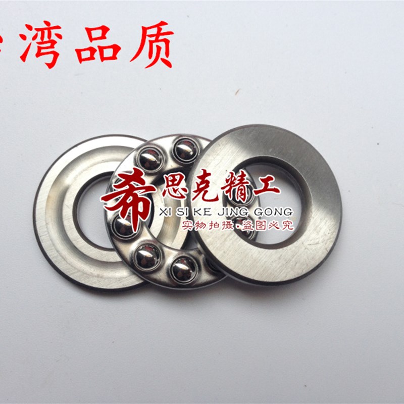 止推滚珠轴承SB5k1100 SB51101 SB51102 SB51103