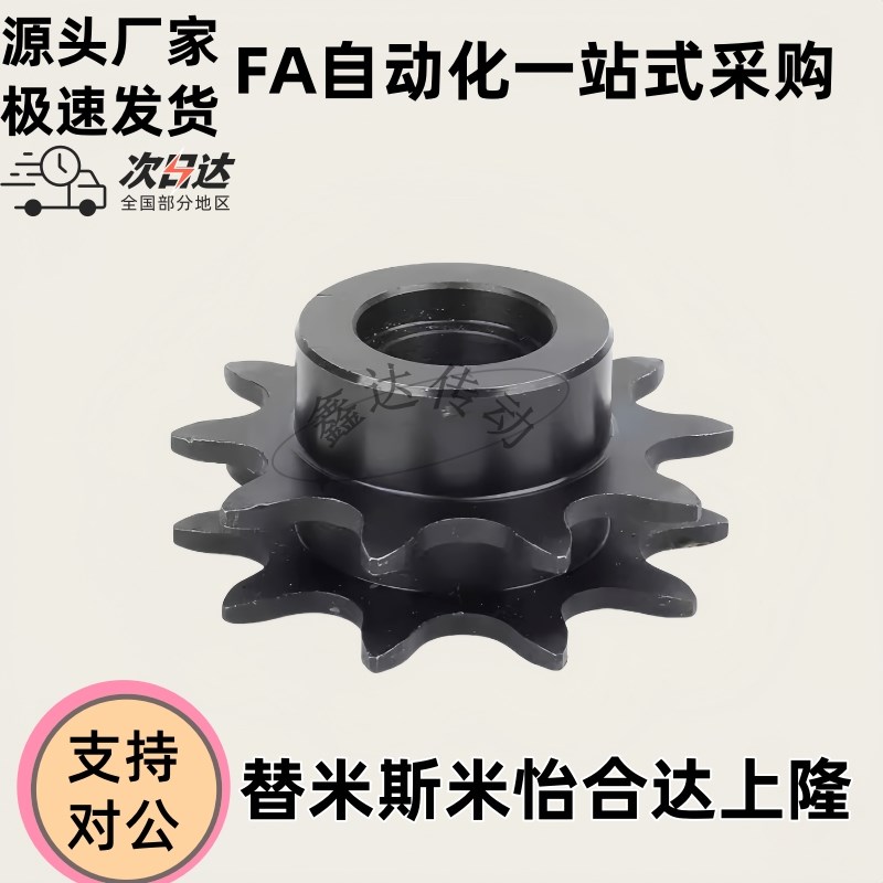 链轮2.5倍速VLW02-BS25-C206B/C208A/CE210A-9/10-D15/D20/D25/D3