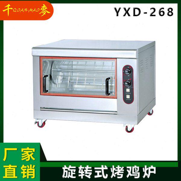 商用烤鸡炉 YXD-266/268千麦台式自动旋转烤鸭炉烧烤炉烤红薯烤箱