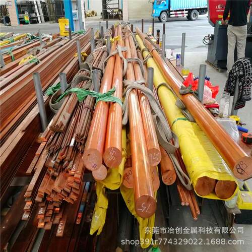 纯铜T2紫铜棒8 10 30 50高导电紫铜排3*25 5*50接电接地铜排 软排
