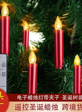 LED蜡烛灯红色外壳带夹子定时圣诞树装饰7键遥控杆蜡工厂节日