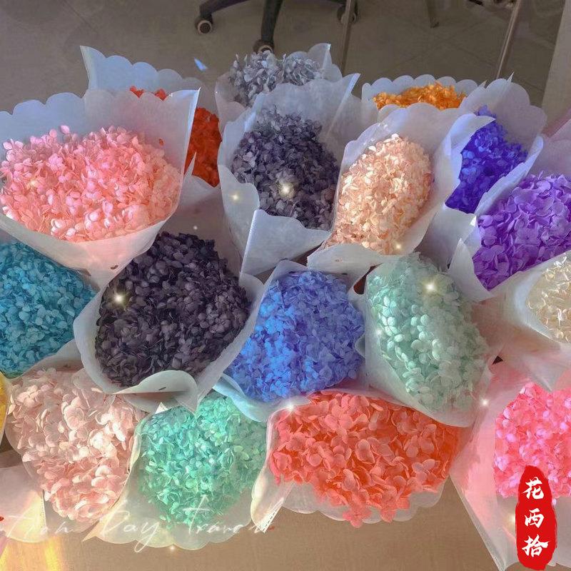 永生花安娜绣球干花漂色单支绣球真花婚庆装饰材料绣球花束