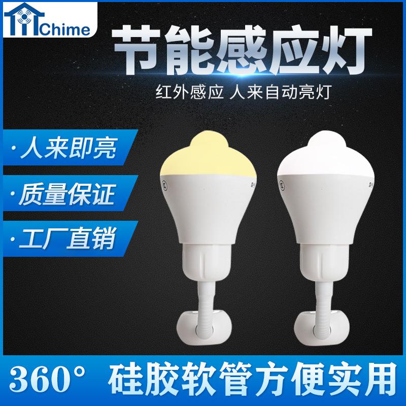 交流人体感应小夜灯LED过道卫生间楼梯智能灯