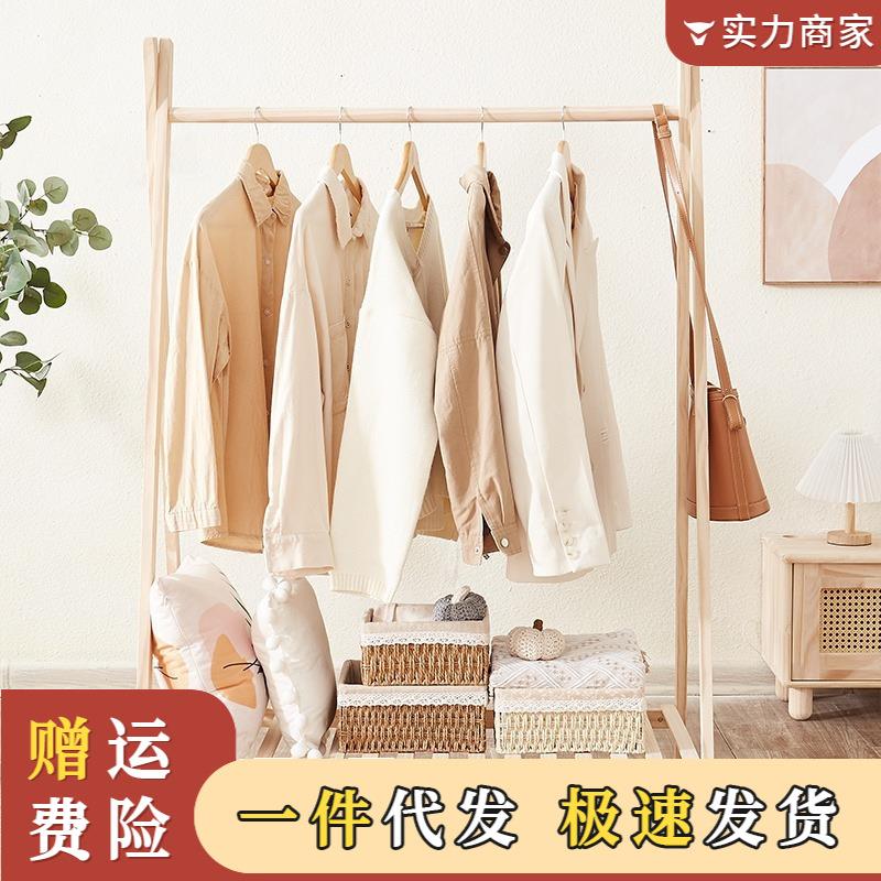 实木落地衣帽架卧室ins风衣帽架架子挂衣架服装店展示架多功能