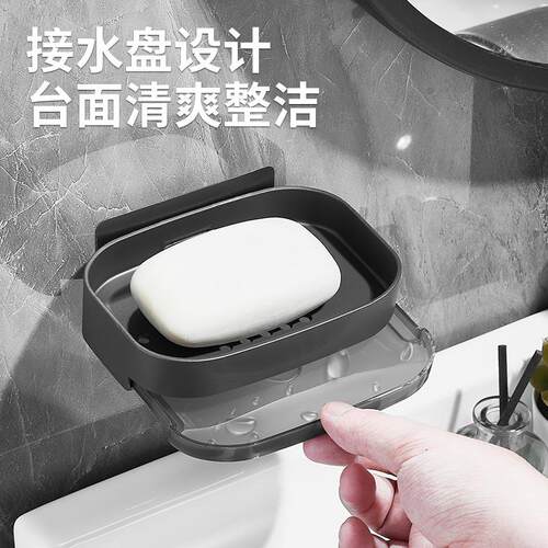 肥皂盒壁挂式浴室免打孔香皂碟卫生间置物架家用肥皂沥水盒壁挂式