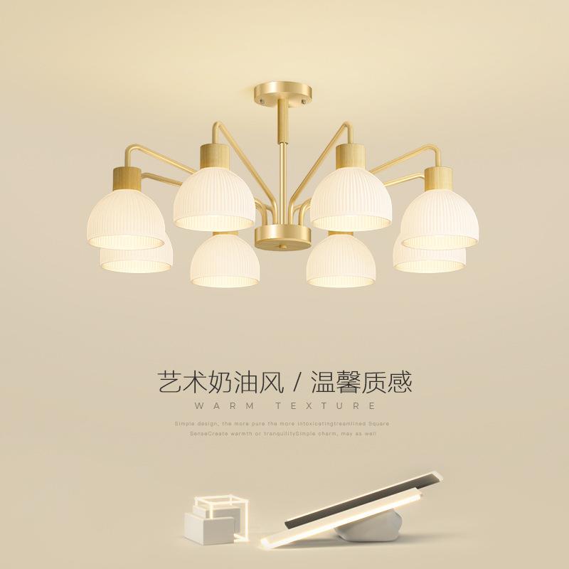 客厅灯简约现代温馨治愈系奶油风玻璃吊灯北欧日式木纹餐厅卧室灯