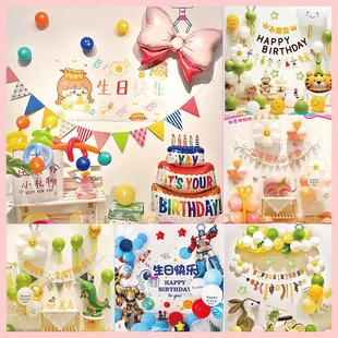 气球 饰小清新风格 新款 儿童宝宝生日周岁宴派对场景布置背景布装