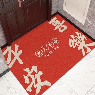 入户地垫门口脚垫家用门外蹭土防滑进门丝圈门垫红色出入平安地毯
