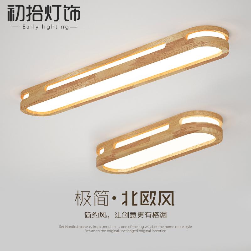 过道灯走廊原木吸顶灯长条北欧田园风实木2022年新款衣帽间阳台灯