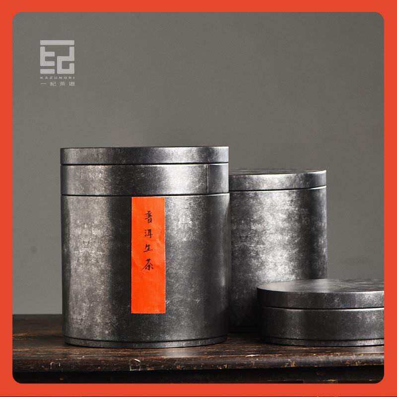 ∈家用普洱大口茶叶罐茶饼收纳盒多层储存罐七子饼铁罐铁盒大号