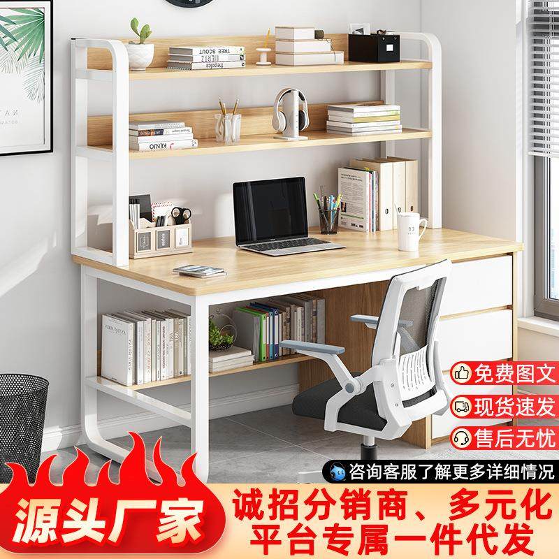 家用简易电脑桌卧室经济型书桌书架一体组合简约现代办公学习桌子