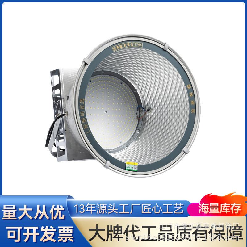 亚明led塔吊灯建筑之星工地1000W2000瓦超亮防水户外球场探照大灯