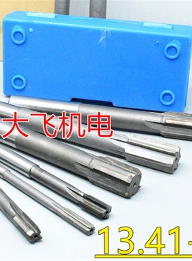 直柄机用铰刀镶合金钨钢13.41 13.42 13.43 13.44 13.45 D4H7H8H9