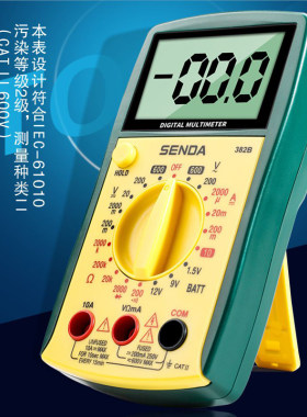 SD/胜达工具指针式万用表掌上测电表 电压 电流 电阻多功能测量仪