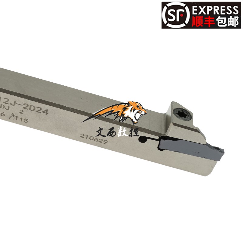 TTER1212-2  TTEL1212-2走心机白色镀镍切断切槽刀杆