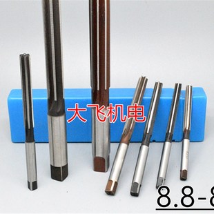 8.83 8.82 8.84 8.85 D4H7H8绞刀 直柄手用铰刀捻把8.8 8.86 8.81