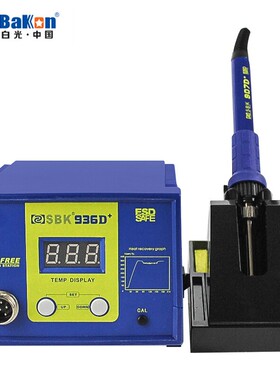 白光电烙铁SBK936D+焊台数显数字恒温可调温60W家用焊接电焊台