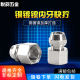 气动快速接头 1.5插6 铜镀镍内丝快拧直通M10M14M16M20