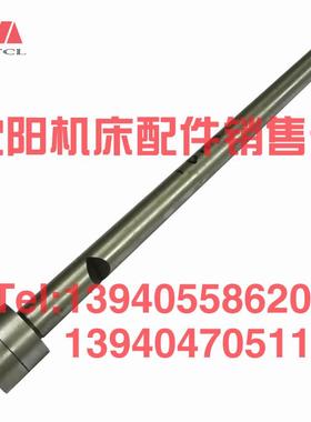 沈阳中捷镗床配件TPX6113主轴箱油缸拉杆24136 L340原厂拉杆T6113