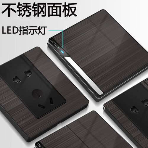 国际电工不锈钢开关插座面板带LED指示灯家用墙壁86型一开五孔16a