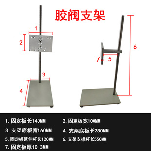 固定支架  点胶阀 胶桶 针筒支架 套筒 简易点胶固定板工作台支架