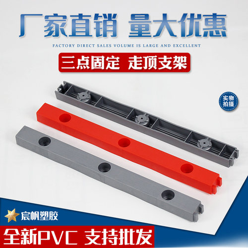 PVC排卡走顶支架神器线管卡底座卡吊座管卡ppr水管固定16 20 2532