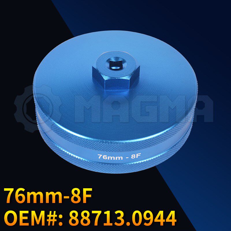 杜卡迪 吉雷拉 摩托古兹 摩托车机油芯扳手滤清器扳手76mm/8F