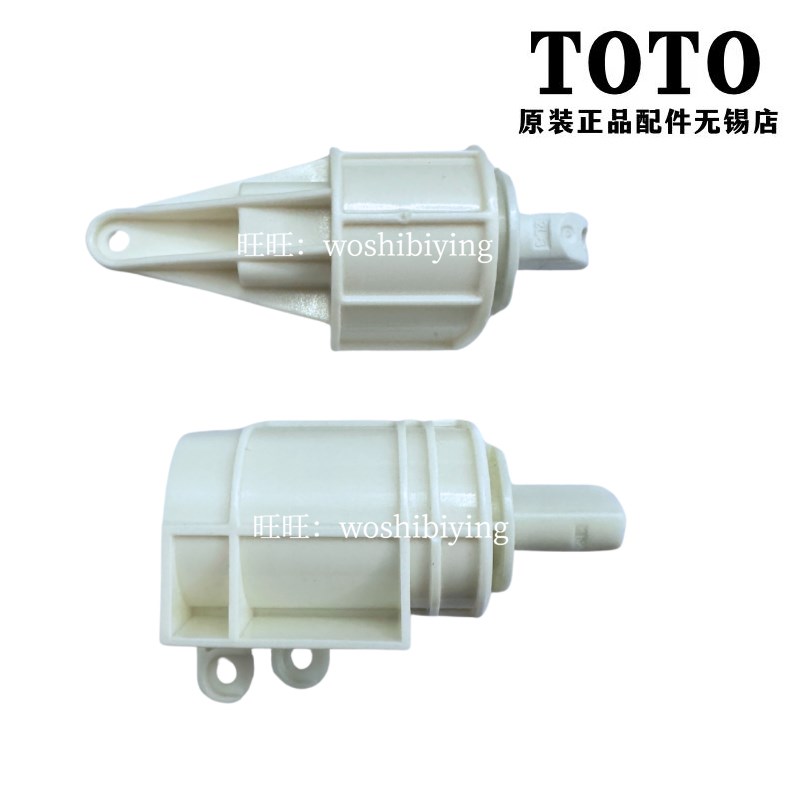 原装TOTO 卫洗丽 马桶盖 阻尼 缓冲器 TCF6631CS TCF6531CS 6632