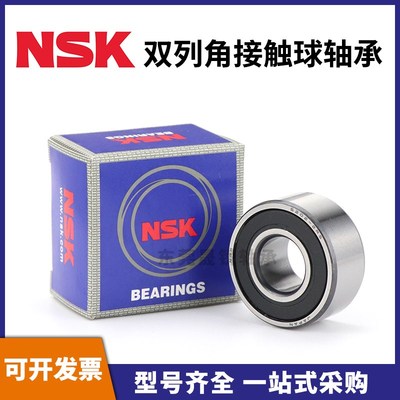 进口双列轴承3200 3201 3202 3203 3204 3205 3206ZZ 2RS P4 A