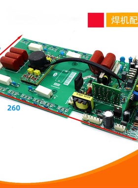 ZX7315双电压焊机上板MOS管16管250电焊机220380两用逆变板控制板