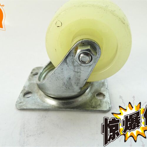 【加厚脚轮】工业轮万向轮家具 尼龙轮消声脚轮2寸4寸8寸优质轮