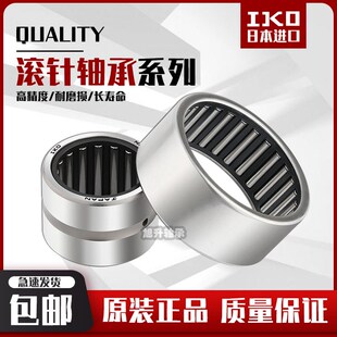 3520 3025 3230 3512 3220 HMK 3030 3525 进口IKO轴承 3515